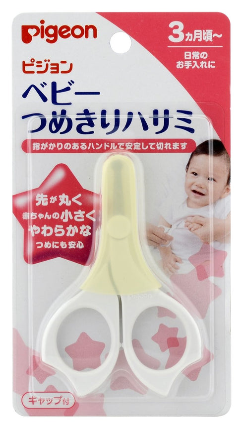 Pigeon Baby Nail Scissors (3 Months and Up)...