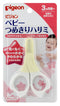 Pigeon Baby Nail Scissors (3 Months and Up)...