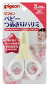 Pigeon Baby Nail Scissors (3 Months and Up)...
