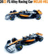Bburago 1:43 2023 British GP F1MCL60#81 Oscar Alloy Racing Car 1/43 MCL60#81 Formula One Die Cast Adult Collection Vehicles Model Car...