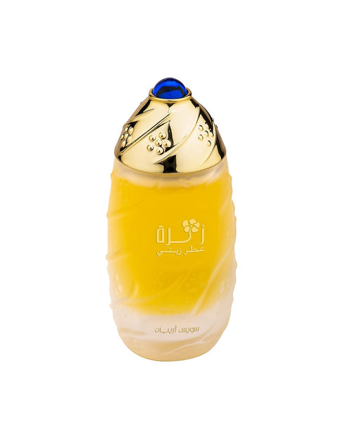 Swiss Arabian Zahra For Women 1 oz Parfum Oil...
