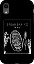 iPhone XR Bread Baking Chinese Hanzi Bread Maker Lover Bread Baker Case...