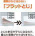 Plus ST010VN 30-713 Plus Stapler Flat Stapler 32 Bound Green...