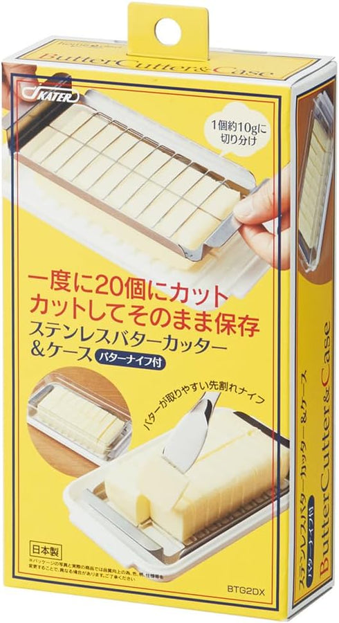 Skater Stainless Steel Cutter Style Butter Case, Various Sizes...