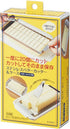 Skater Stainless Steel Cutter Style Butter Case, Various Sizes...