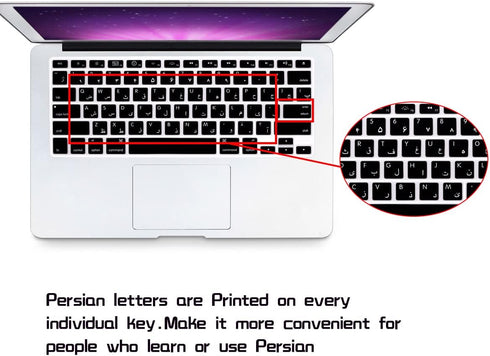 HRH Persian Farsi Language Silicone Keyboard Cover Skin for MacBook Air 13,for MacBook Pro 13/15/17(with or w/Out Retina Display,2015 or Older Ver...