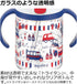 Richell Aqulea Outing Straw Mug 320ml Pink...