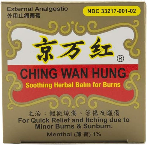 Ching Wan Hung Soothing Herbal Balm for Burns (1.06 oz) (1 Jar)...