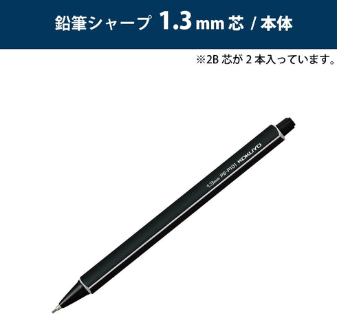 Kokuyo Enpitsu Mechanical Pencil, Sharp Pencil, 1.3mm, Black, Japan Import (PS-P101D-1P)...