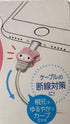 Kasoyo Sanrio My Melody Cable Protector Cell Phones Accessories 2pcs Set for iPhone (Lightning Cable)......