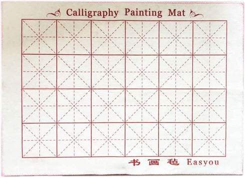 Easyou Chinese Calligraphy Felt Mat Sumi Painting Desk Pad 50 * 70cm (19.6"*27.5") Thick...