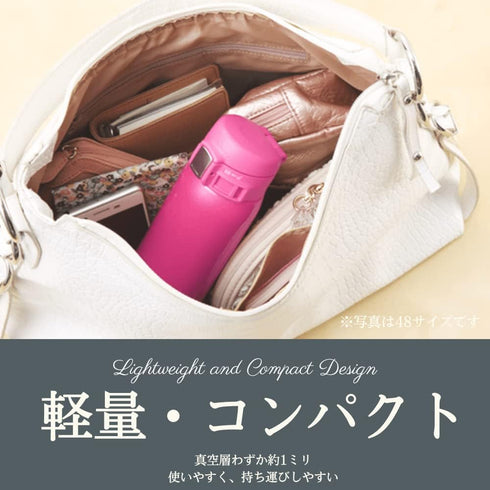 Zojirushi Mahobin SM-SD48-PV Stainless Steel Water Bottle, Direct Drinking, Lightweight, Cold Insulation, Warm, One Touch, Open Type, Lightweight,...