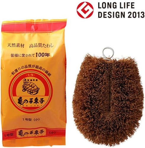 KAMENOKO TAWASHI" Vegetable Scrub Brush × 2 Packs...