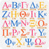FINGERINSPIRE Greek Text Painting Stencil 11.8x11.8 inch Reusable Greek Letter Pattern Drawing Template Alpha Beta Gamma Delta Phi Sigma Decor Ste...
