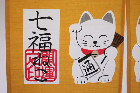 Narumi Made in Japan Shichifuku Manekineko Brown Color Noren Curtain Tapestry...