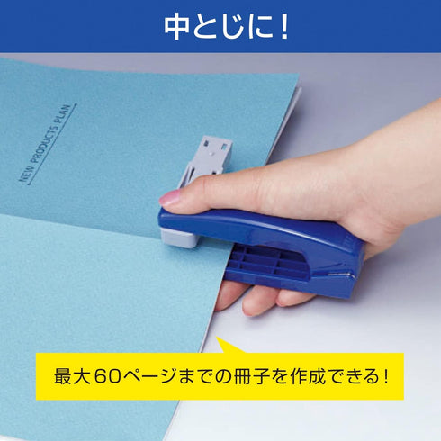 Max Stapler HD-10V/P Vertical & Horizontal Stapler, 15 Sheets, Dark Gray...