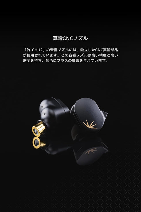 Moondrop CHU II High Performance Dynamic Driver IEMs Interchangeable Cable in-Ear Headphone......