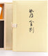 Nippon Kodo - Kyara Kongo - Selected Aloeswood Incense 60 Sticks...