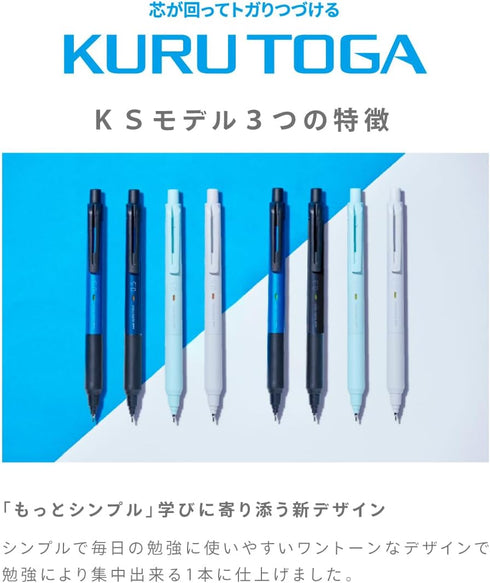 ???? Mitsubishi Pencil Mechanical Pencil Kurutoga KS 0.5mm Ice Blue M5KS1P.32...