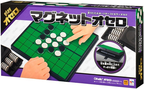 Magnet Othello by Mega House (Japan Import)...