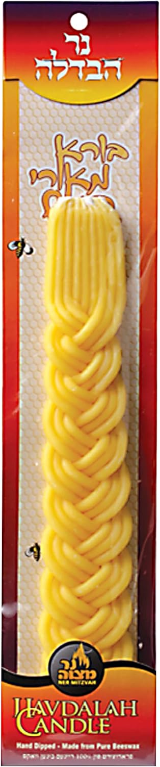 Ner Mitzvah Braided Beeswax Havdalah Candle - Wide Rounded Chevron Braid - 12" Hand Dipped Bees Wax Braided Candle - Shabbat Judaica Gift...