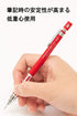Pentel XPG1005CSB Graph1000CS Mechanical Pencil, Red...