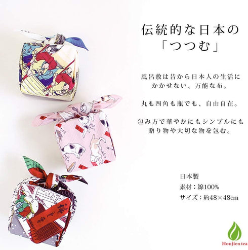Furoshiki traditional Japanese fabric - Bento lunch wrapping cloth Bandana - Medium 18.9 x 18.9 inches, Hand towel: with Ukiyo-e art Motif [CATS b...