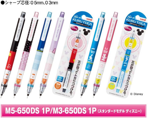 Mitsubishi Pencil M5650DS1P.MG Kuru Toga Mechanical Pencil, Disney, 0.5, Mickey Glove...