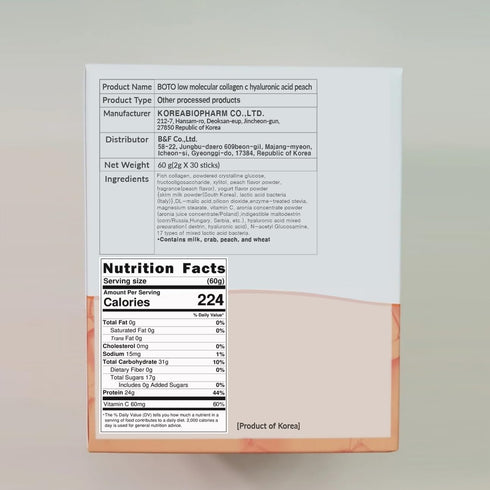 BOTO Low Collagen C - Korean Beauty Collagen Peptides Powder Supplement with Hyaluronic Acid and Vitamin for Skin Hair Nail Joint, Peach Flavored ...