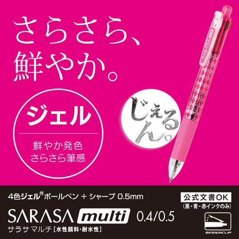 ZEBRA P-J4SA11-BG Multi-functional Pen, 4 Colors + Sharp, Sarasa Multi, 0.5, Blue Green...