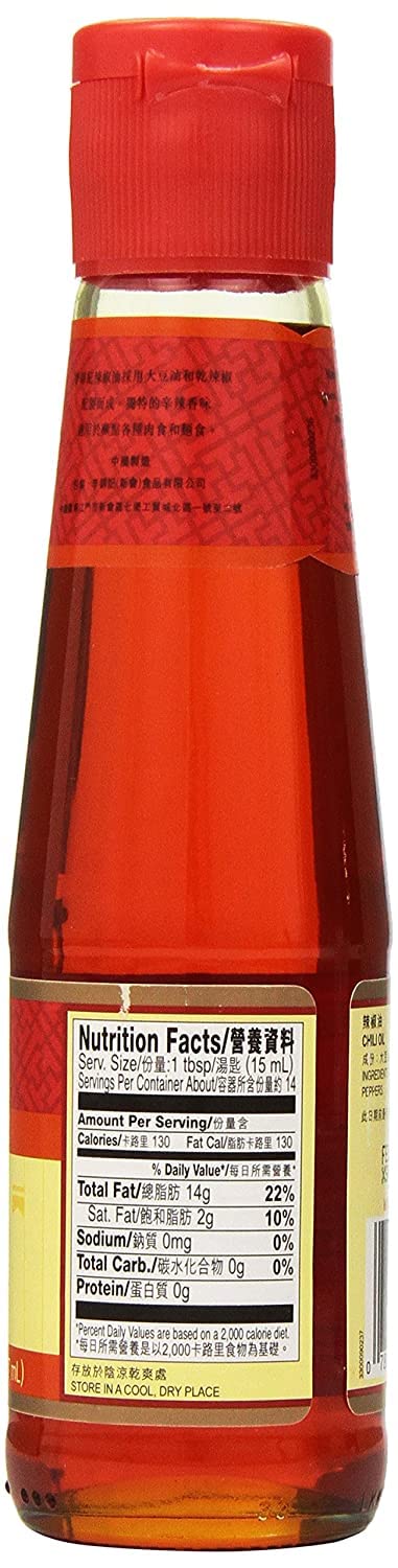 Lee Kum Kee Lkk Chili Oil, 7 Ounce...