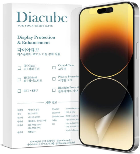 (3PACK) iPhone 14 Pro Max Anti-Glare Matte Anti-Fingerprint Screen Protector Unbreakable flexible film Dust-Free Bubble-Free Easy Installation wit...