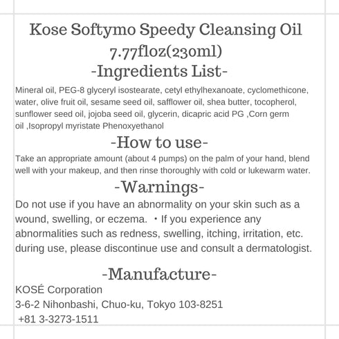Beverly Kose Softymo Speedy Cleansing Oil 7.77floz(230ml) Pump...