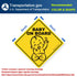 2023 Design- Baby on Board Sticker Sign (3 Pack), Baby Board, Baby car Sticker, Baby car Decal, US Department of Transportation Recommend Color & ...