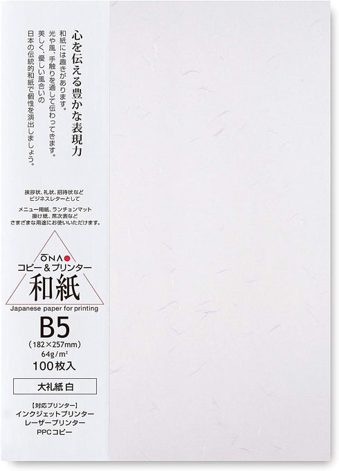 Washi Paper Printable B5 Printer Paper (100 Sheets), TAIREISHI Japanese Paper for Printing, Multipurpose Copy Paper for Laser and Inkjet Printers,...