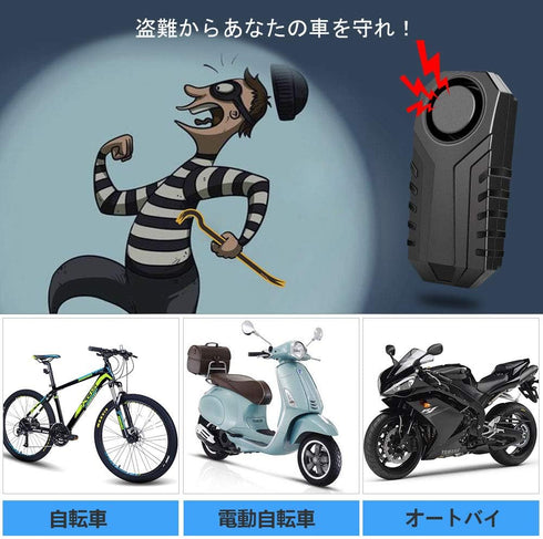 ONVIAN 115dB Bike Alarm with Remote, Bicycle Anti Theft Alarm Vibration Motion Sensor System, Rechargeable Bike Alarms for Ebikes/Motorcycle/Scoot...