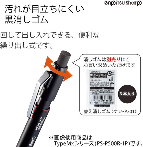 Kokuyo Mechanical Pencil, Enpitsu Sharp Type M Rubber Grip, 0.7mm (PS-P402B-1P)...