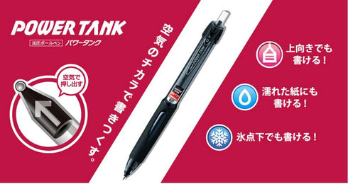 ???? Mitsubishi Pencil SN200PT05.15 Pressure Ballpoint Pen, Power Tank, 0.5, Red, 10 Pens...