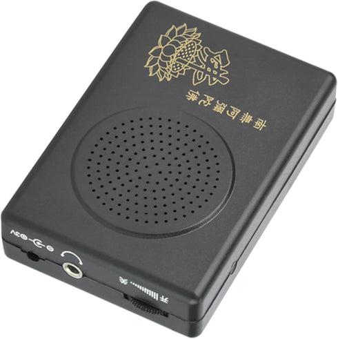 Offers a Peaceful Atmosphere. Buddhist Singing Player, Portable, Easy to Carry, Black Buddha Machine, for Home Travel Office Outdoor...