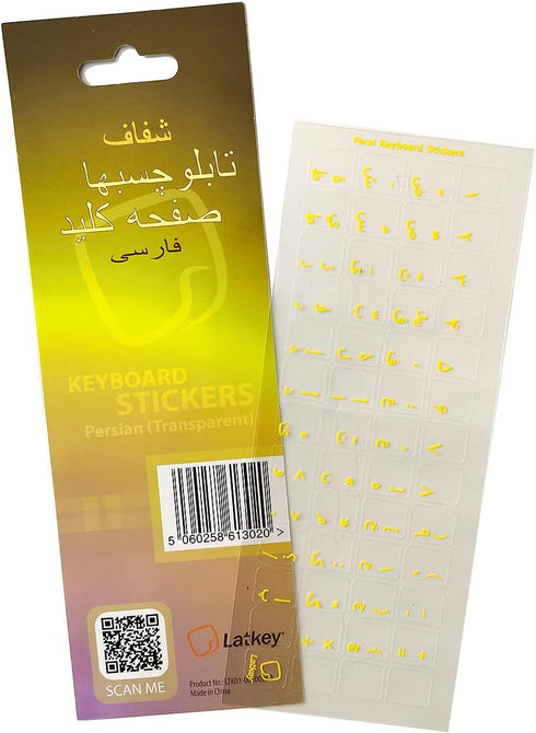 Persian Keyboard Stickers (Farsi) for MacBook Pro, Desktop PC Computer, Laptop, Mac (Yellow Keyboard Letters on Clear Transparent Background, Best...