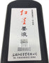 Redstar Liquid Ink for Professioanl Traditional Calligraphy and Brush Painting Chinese Ink Liquid (Black&1pcs*180ML)...