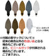 Hand Creation Old Manners Type Blue F-170 (Japan Import)...