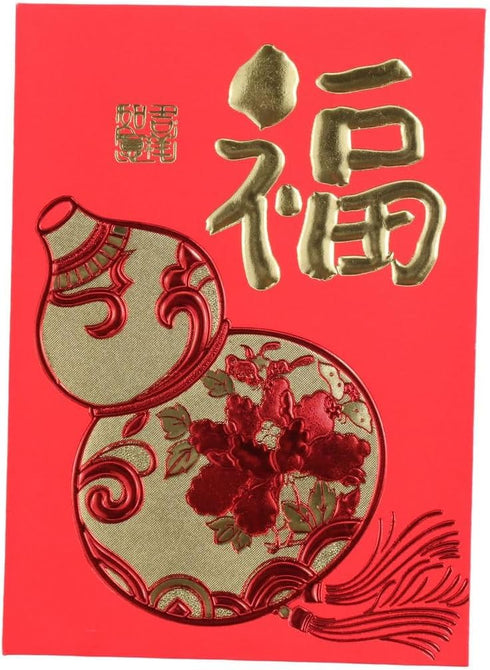 12 Pcs Chinese New Year Red Envelopes 2024, Chinese New Year Hong Bao Lucky Money Pocket For New Year Spring Festival Wedding Birthday Supplies...