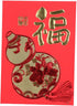 12 Pcs Chinese New Year Red Envelopes 2024, Chinese New Year Hong Bao Lucky Money Pocket For New Year Spring Festival Wedding Birthday Supplies...