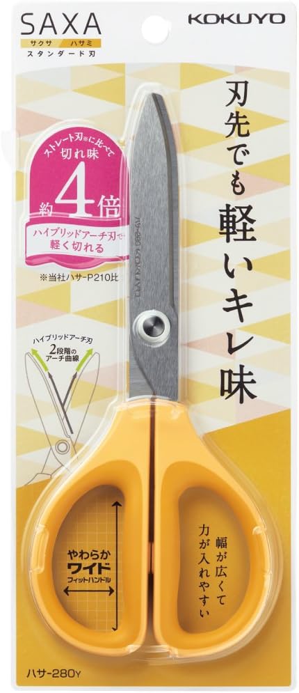 Kokuyo Saxa Scissors, Yellow, Standard Blade, Symmetrical Handle for Both Right-Hand and Left-Hand, Japan Import (HASA-280Y)...
