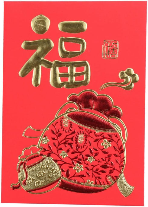 12 Pcs Chinese New Year Red Envelopes 2024, Chinese New Year Hong Bao Lucky Money Pocket For New Year Spring Festival Wedding Birthday Supplies...