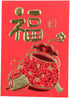 12 Pcs Chinese New Year Red Envelopes 2024, Chinese New Year Hong Bao Lucky Money Pocket For New Year Spring Festival Wedding Birthday Supplies...
