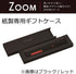 Tombow Pencil ZOOM 707 Mechanical Pencil, 0.5, Gray/Black SH-ZS1...