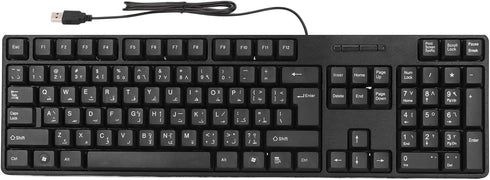 Arabic Keyboard USB Wired, 104 Keys Ultra Slim Full Size Keyboard with Numeric Keypad for Desktop Computer Laptop, Black...