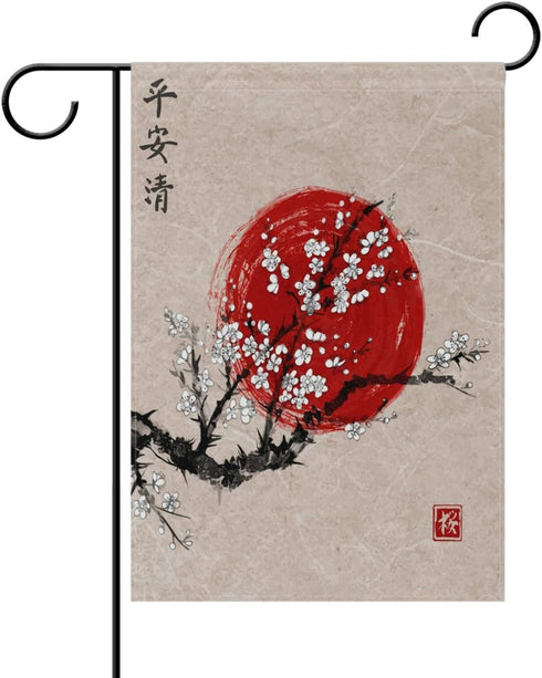 ALAZA Japanese Sakura Blossom and Red Sun Polyester Garden Flag House Banner 12 x 18 inch, Two Sided Welcome Yard Decoration Flag for Wedding Part...